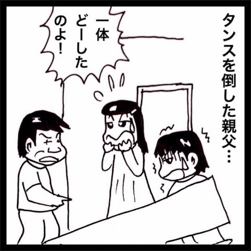 f:id:mraka2015:20170708140018j:image