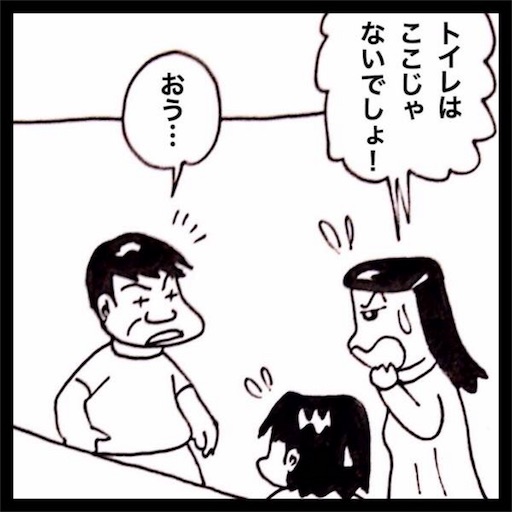 f:id:mraka2015:20170708140224j:image