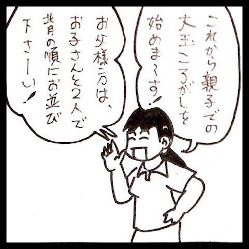 f:id:mraka2015:20170709131142j:image