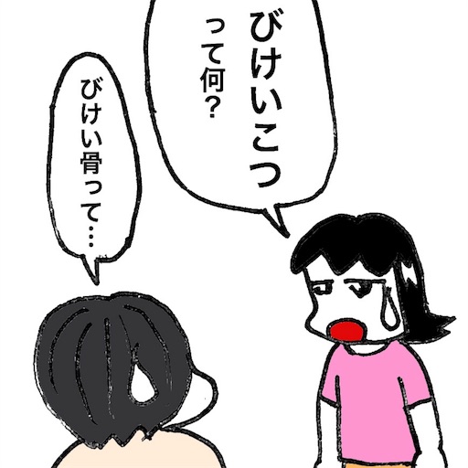 f:id:mraka2015:20170710094029j:image