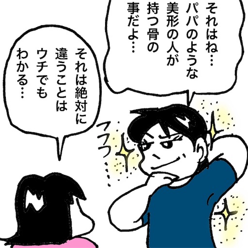 f:id:mraka2015:20170710094233j:image