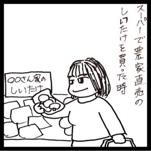 f:id:mraka2015:20170713120423j:image