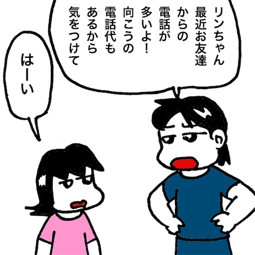 f:id:mraka2015:20170715101759j:image