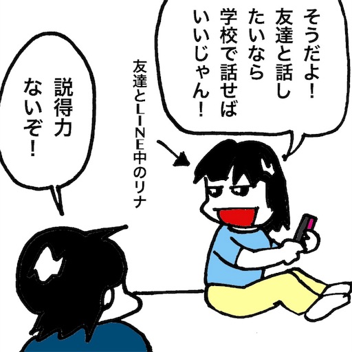 f:id:mraka2015:20170715102046j:image