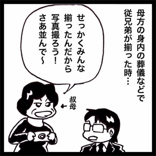 f:id:mraka2015:20170716115307j:image
