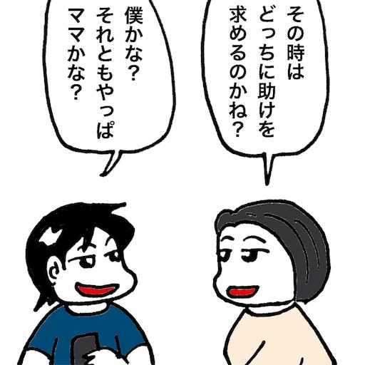 f:id:mraka2015:20170718100158j:image