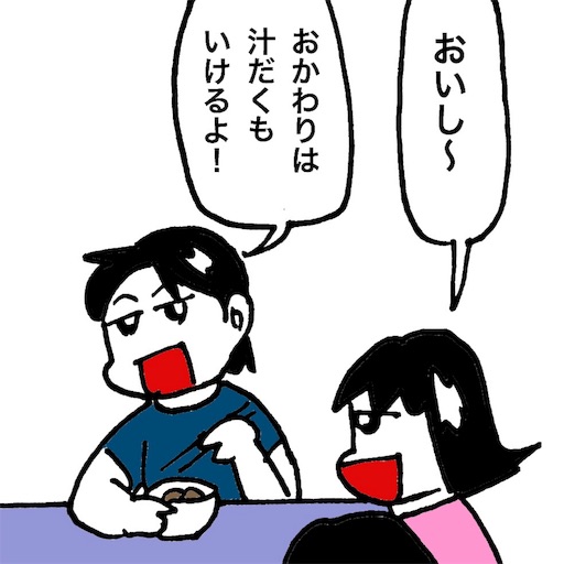 f:id:mraka2015:20170720095026j:image