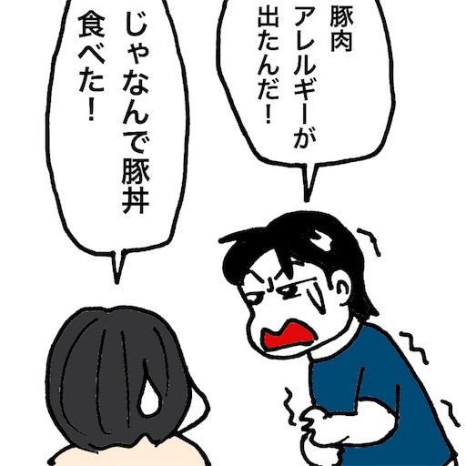 f:id:mraka2015:20170720095532j:image