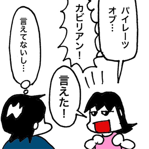 f:id:mraka2015:20170721085631j:image