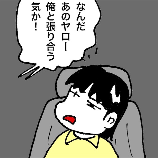 f:id:mraka2015:20170722083608j:image