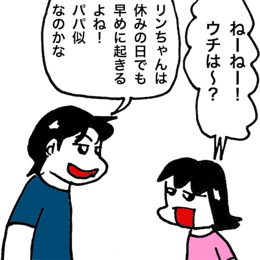 f:id:mraka2015:20170724100849j:image