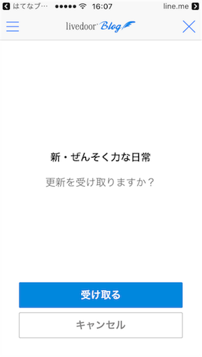 f:id:mraka2015:20170725160816p:image