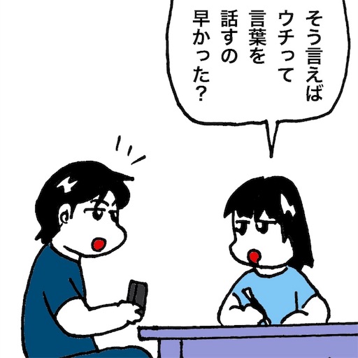 f:id:mraka2015:20170726094016j:image