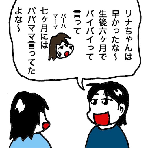 f:id:mraka2015:20170726094229j:image