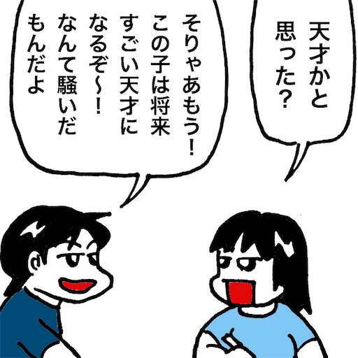 f:id:mraka2015:20170726094653j:image