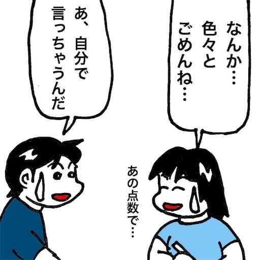 f:id:mraka2015:20170726095456j:image