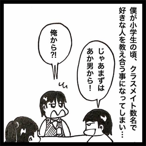 f:id:mraka2015:20170726112038j:image