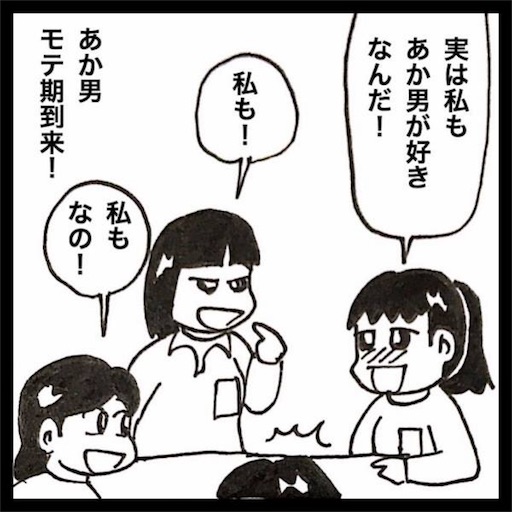 f:id:mraka2015:20170726112604j:image