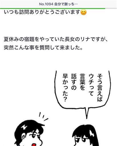 f:id:mraka2015:20170727132157j:image