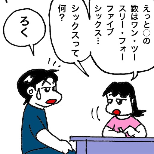 f:id:mraka2015:20170730100836j:image