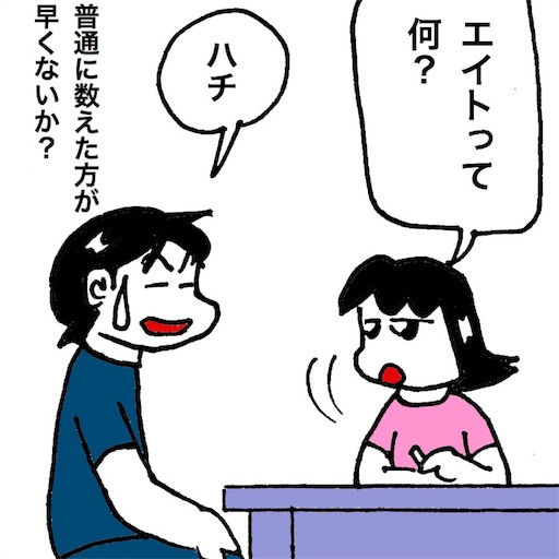 f:id:mraka2015:20170804081841j:image