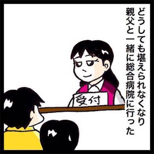 f:id:mraka2015:20170805093852j:image