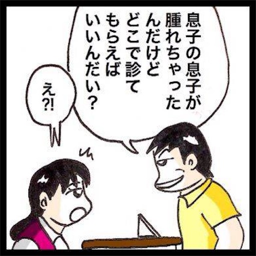 f:id:mraka2015:20170805094124j:image