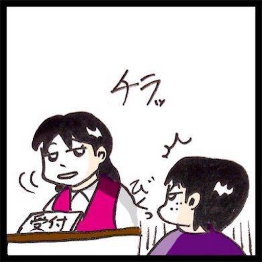 f:id:mraka2015:20170805094212j:image