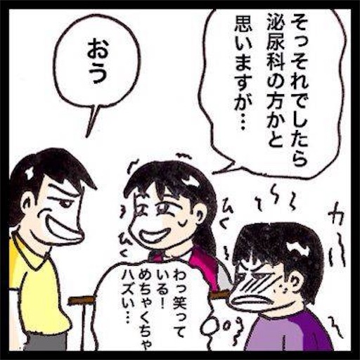 f:id:mraka2015:20170805094239j:image