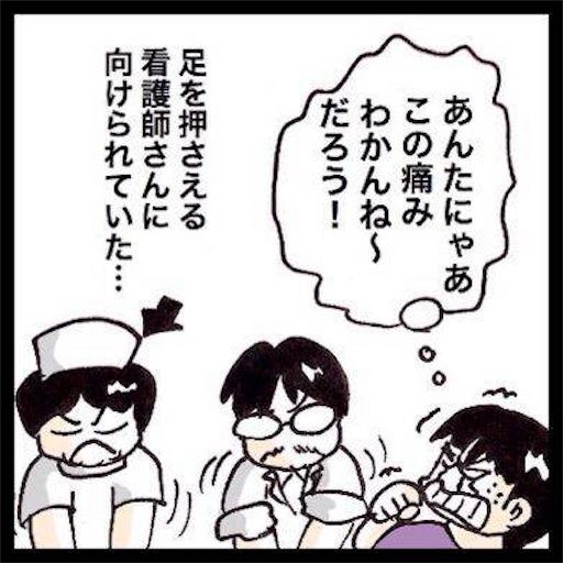 f:id:mraka2015:20170805095229j:image