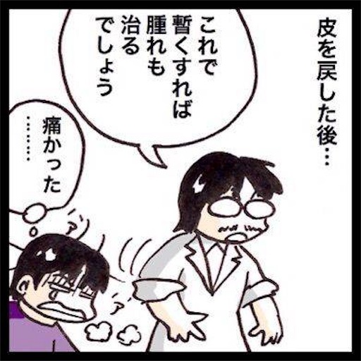 f:id:mraka2015:20170805095532j:image