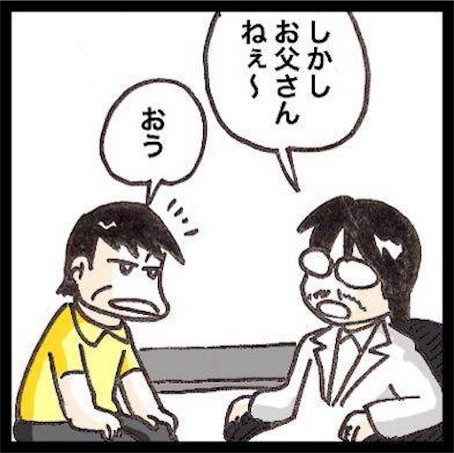 f:id:mraka2015:20170805095626j:image