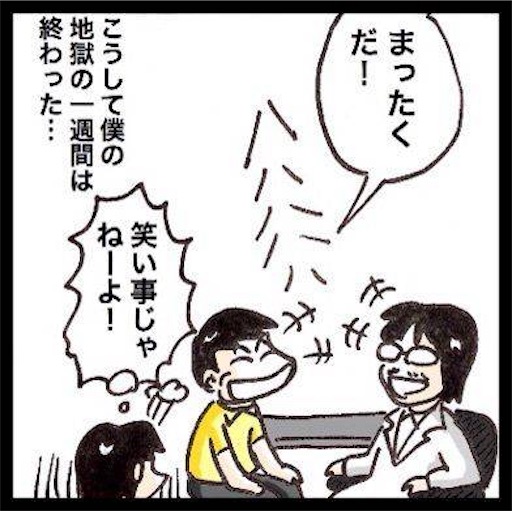 f:id:mraka2015:20170805095754j:image