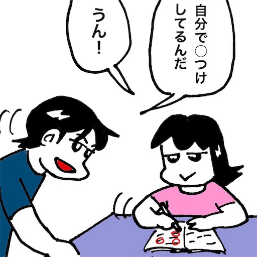 f:id:mraka2015:20170806061152j:image