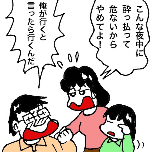 f:id:mraka2015:20170809094004j:image