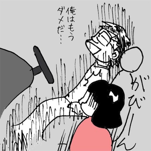 f:id:mraka2015:20170809094536j:image