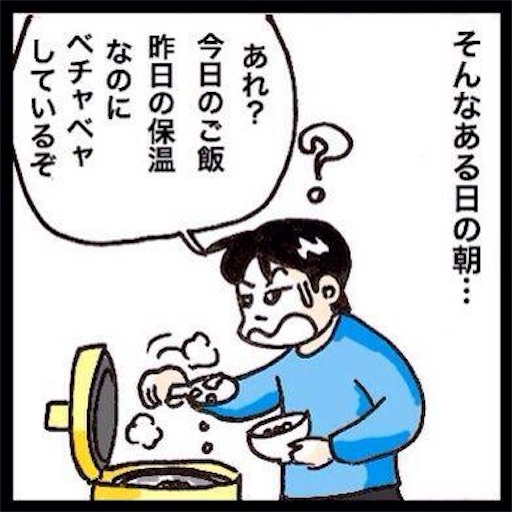 f:id:mraka2015:20170809104231j:image