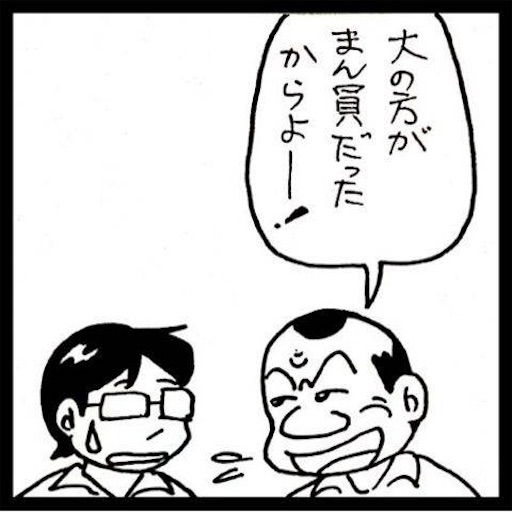 f:id:mraka2015:20170812114240j:image