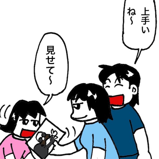 f:id:mraka2015:20170814090747j:image