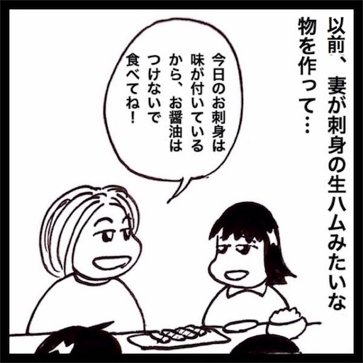 f:id:mraka2015:20170814142741j:image
