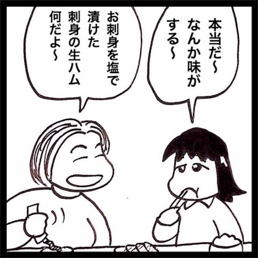 f:id:mraka2015:20170814144248j:image