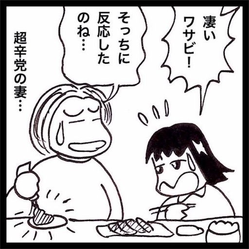 f:id:mraka2015:20170814145023j:image