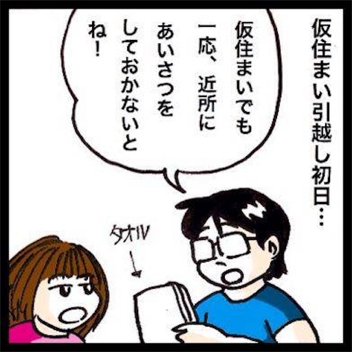 f:id:mraka2015:20170815094438j:image