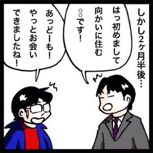 f:id:mraka2015:20170815094904j:image