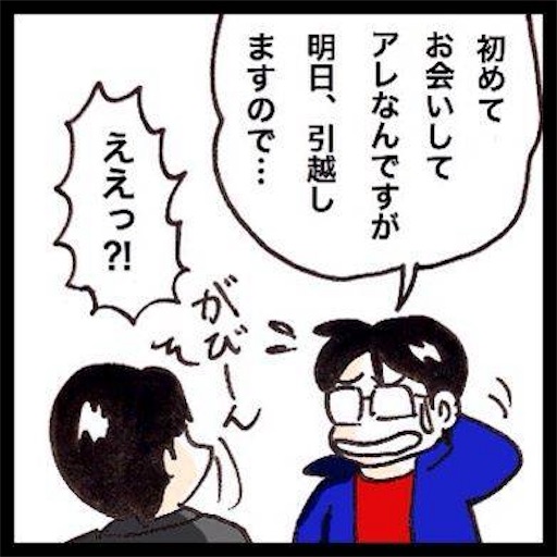 f:id:mraka2015:20170815095202j:image