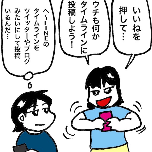 f:id:mraka2015:20170818101528j:image
