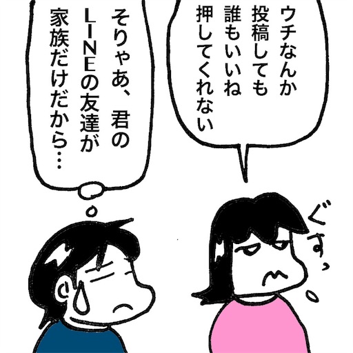 f:id:mraka2015:20170818101815j:image