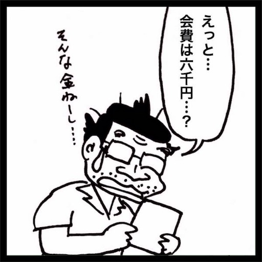 f:id:mraka2015:20170819112023j:image