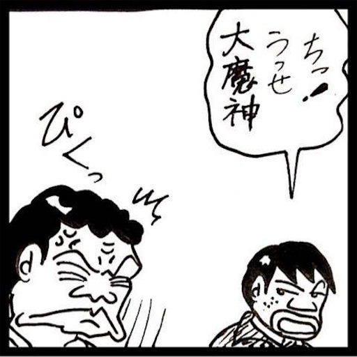 f:id:mraka2015:20170820104832j:image