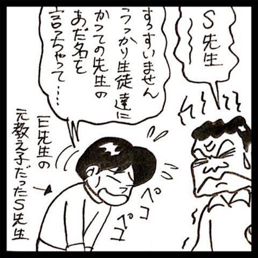 f:id:mraka2015:20170820105659j:image